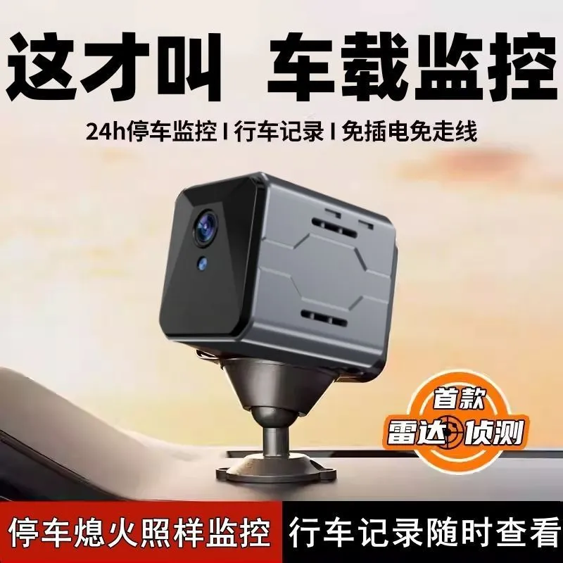 Home Security System - ワイヤレスカーカメラ監視システム プラグアンドプレイ WiFi リモートビュー ウルトラHD 家庭用