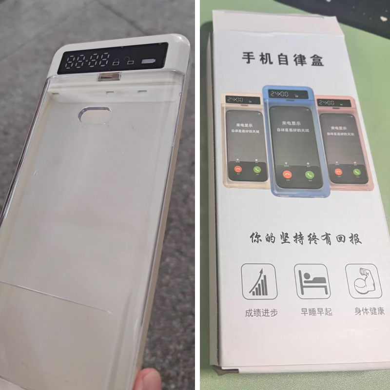 スマートフォンロックボックス LCDディスプレイ付きタイマー - Home Security Safe のレビューと価格